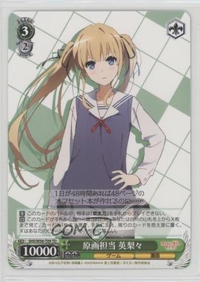 2022 Weiss Schwarz CCG: Saekano - How to Raise a Boring Girlfriend Japanese