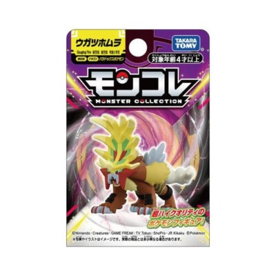 Gouging Fire Pokemon Tomy moncolle  *Sealed*