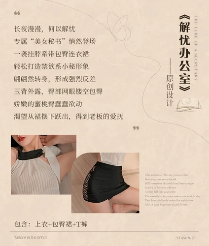 Lingerie Sexy Teacher Office Lady Uniform Club Secretary Cosplay Costumes Dress - Picture 8 of 24
