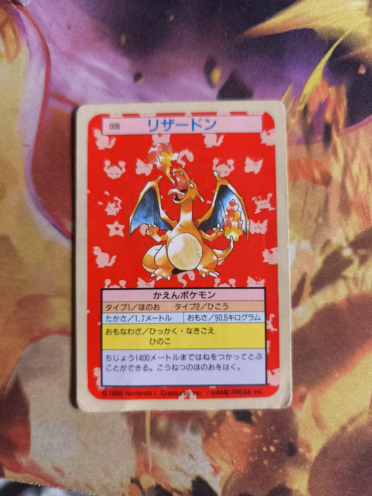 Charizard 1995 Topsun Values - MAVIN Charizard 1995 Topsun Values - MAVIN