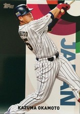 2023 Topps Japan Edition - Kazuma Okamoto #WBC-6 for sale | eBay