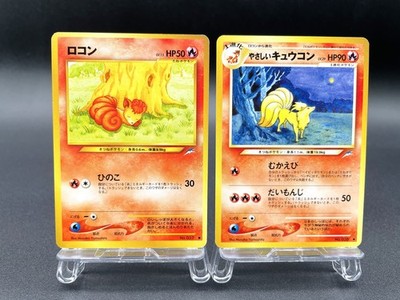 2 Set Light Ninetales Vulpix Neo Destiny Excellent Japanese Pokemon Card