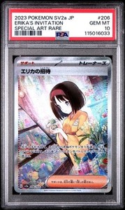 Erika Invitation Psa 10 | eBay