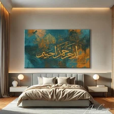 Arabic Calligraphy Art Print Islamic Wall Art Framed Quran Wall Decor