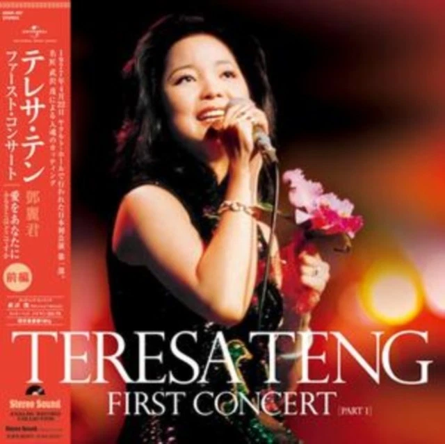 Teresa Teng LP Vinyl Records 180-220 gram Features for sale | eBay