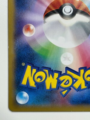 AD Pikachu Poketere Pokémon Card 056/XY-P Pokemon Get TV AD Pikachu Poketere Pokémon Card 056/XY-P Pokemon Get TV