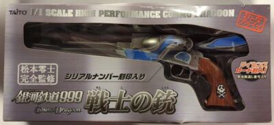 Figure Toy Galaxy Express 999 Cosmo Dragoon 1/1 TAITO Japan serial number