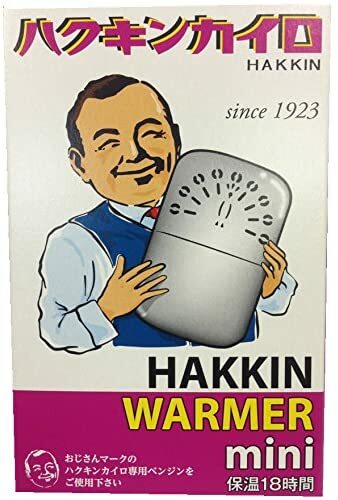 白金カイロ HAKUKIN WARMER BM Hakkin Cairo Platinum Warmer Mini [Warm About 18 Hours] Made in