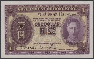 HONG KONG (Government) HK$1 1936 P.312. Original aUNC (FREE SHIPPING over £15)