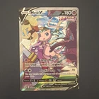 Mew V (Alternate Full Art) 251/264 Swsh08: Fusion Strike Holo