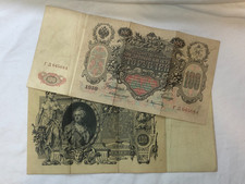 Two 1910 Russian Empire 100 Ruble banknotes picturing Catherine the Great