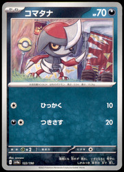 Pawniard 122/190 Shiny Treasure ex