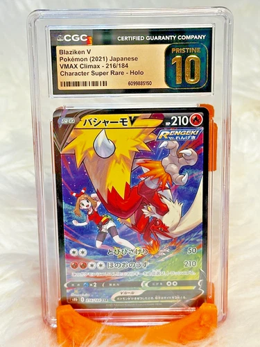 Blaziken V 216/184 VMAX Climax Japanese CSR CGC Pristine 10 -SSPC000000037