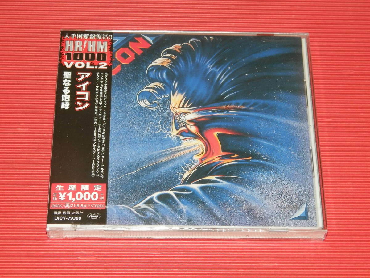 4BT 2020 HR/HM 1000 ICON Icon JAPAN CD | eBay