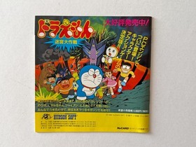 Neutopia PC Engine PCE NTSC-J Japan Import Hudson Soft RPG Retro Video Game