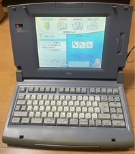 Nec Bungo Jx-S300 Word Processor Color Vintage Electronic Typewriter Office