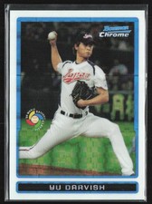 Yu Darvish Baseball Cards and Autograph Memorabilia Guide 60