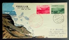 Japan Stamps 1965 FDC SC # 841-842 - Aso National Park, Posted to USA
