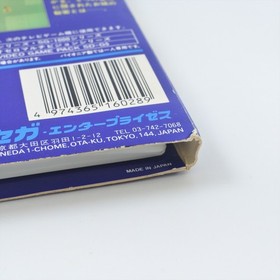 NINJA PRINCESS C-65 Sega My Card SC-3000 SG-1000 3297 sc