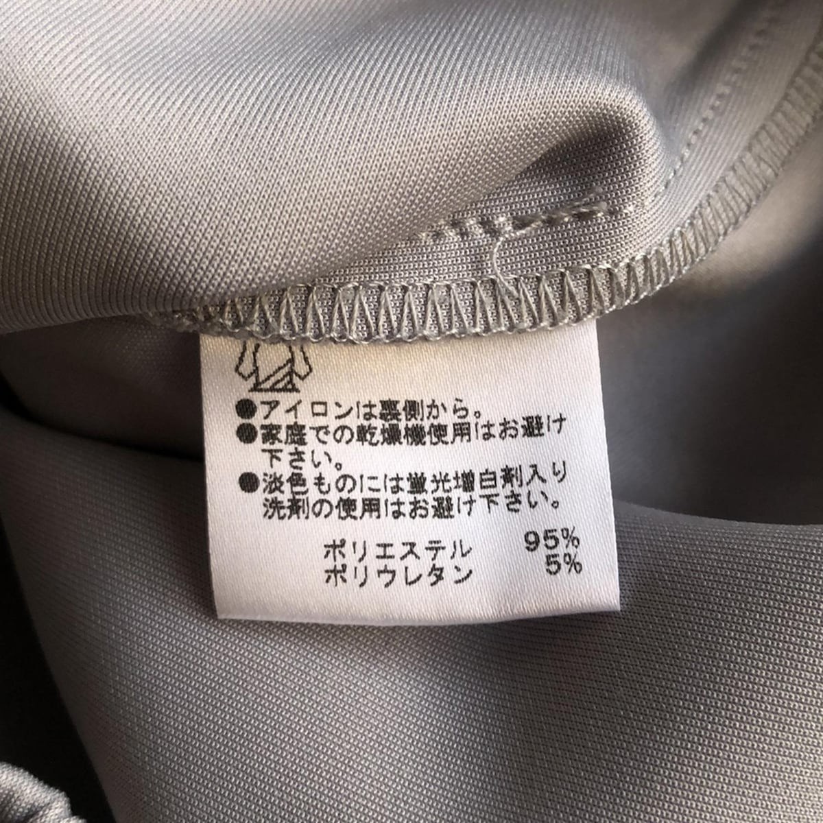 AMERI - Gray White Women's Pants - image 4