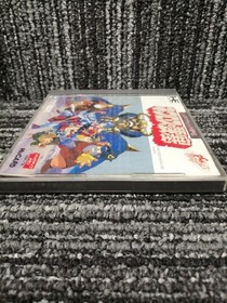 Ask Kodansha Necros Fortress PCE Software