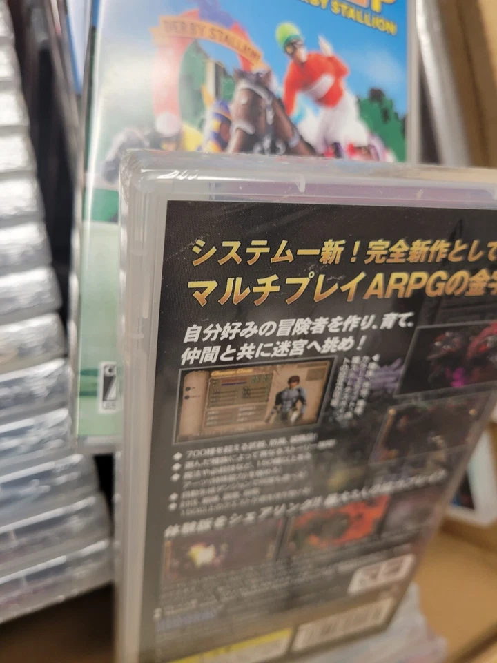 Dungeon Explorer: Meiyaku no Tobira (2007)  Brand New Japan Sony PSP Import  - Image 4 of 4