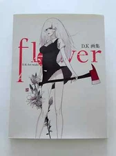 D.K Art Works FLOWER Illustration Book NieR Replicant 2012 Used