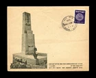 ISRAEL 1951 DAGON POST OFFICE OPENING FDC