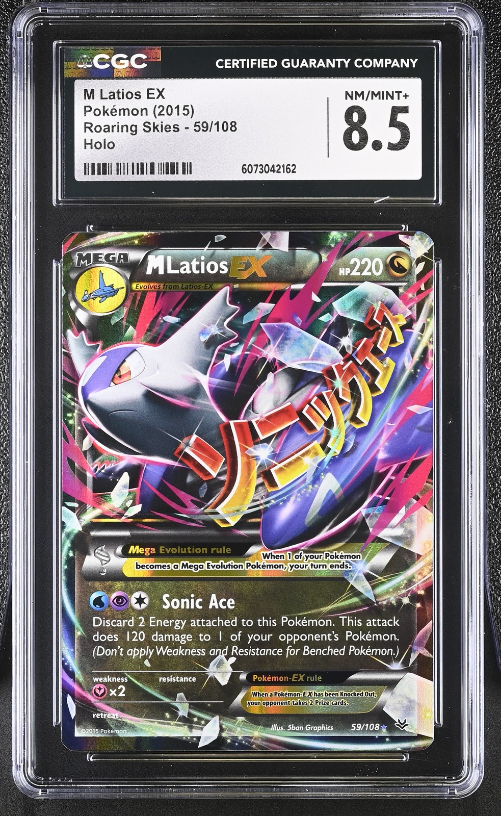 CGC 8.5 M Latios EX 2015 Roaring Skies 59/108 Holo Pokemon Card
