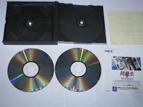Doukyuusei 2 Classmates Doukyusei Sega Saturn Japan import US Seller