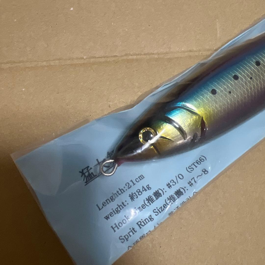 MOUTOUKEARU 21F MG Diing Jerk Tokkou - Image 2