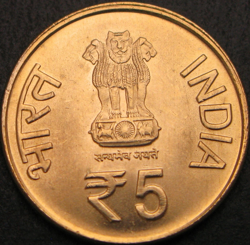 INDIA 5 Rupees 2012 - Shri Mata Vaishno Devi Shrine Board - aUNC - 1797 ¤ - Image 2 of 2