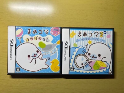 Mame Goma Hono Bono Nikki & 2 My Child is the Best set Nintendo DS NDS Japanese