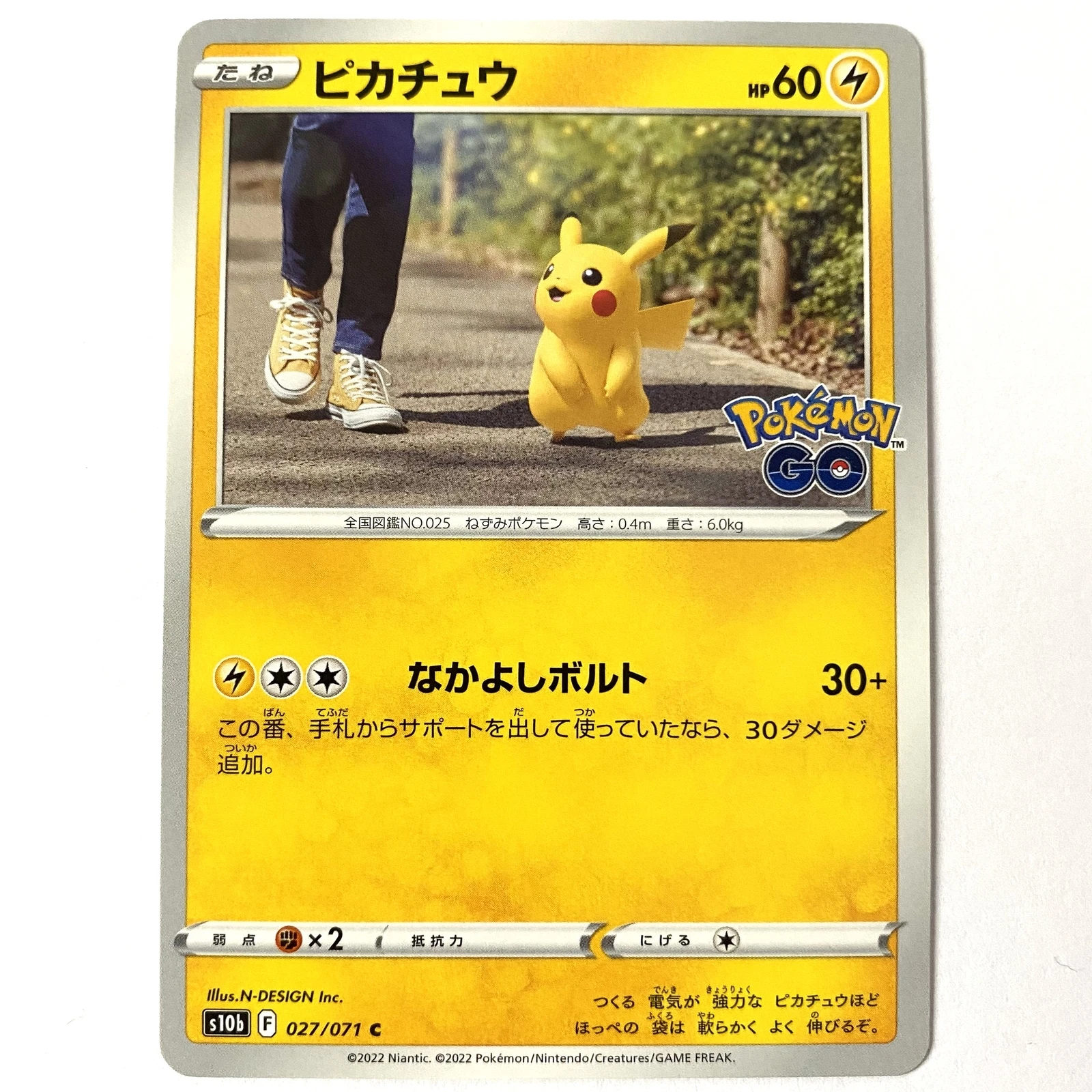 Pikachu 027/078 Pokémon GO for sale | eBay