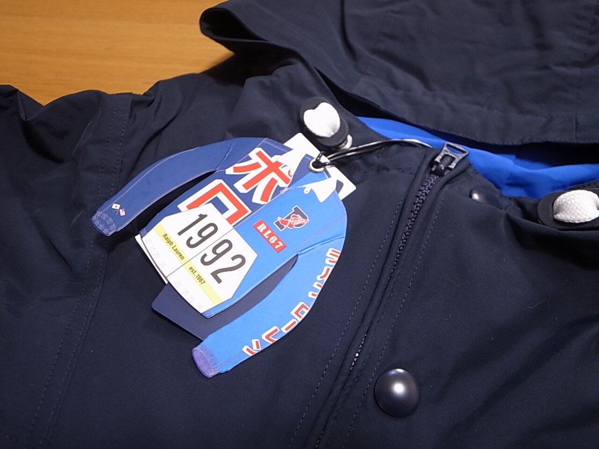 Polo Ralph Lauren Tokyo Stadium Anorak 1992 XXL XX-Large