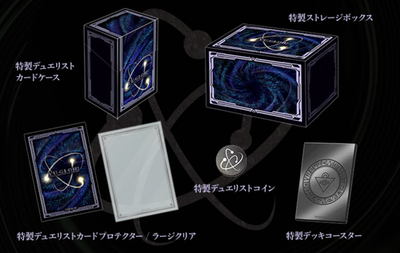 Yu-Gi-Oh! OCG DUELIST BOX PRISMATIC SUMMON 1 Box Japanese | eBay
