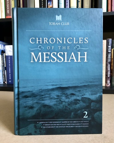 Torah Club: Chronicles of the Messiah, Book 2, Hardcover, 2014, 2nd Edition - VG