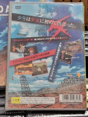 PlayStation2 - ワイルドアームズ ザ フォースデトネイター (PS2 the Best) Amazon | ワイルドアームズ ザ フォースデトネイター