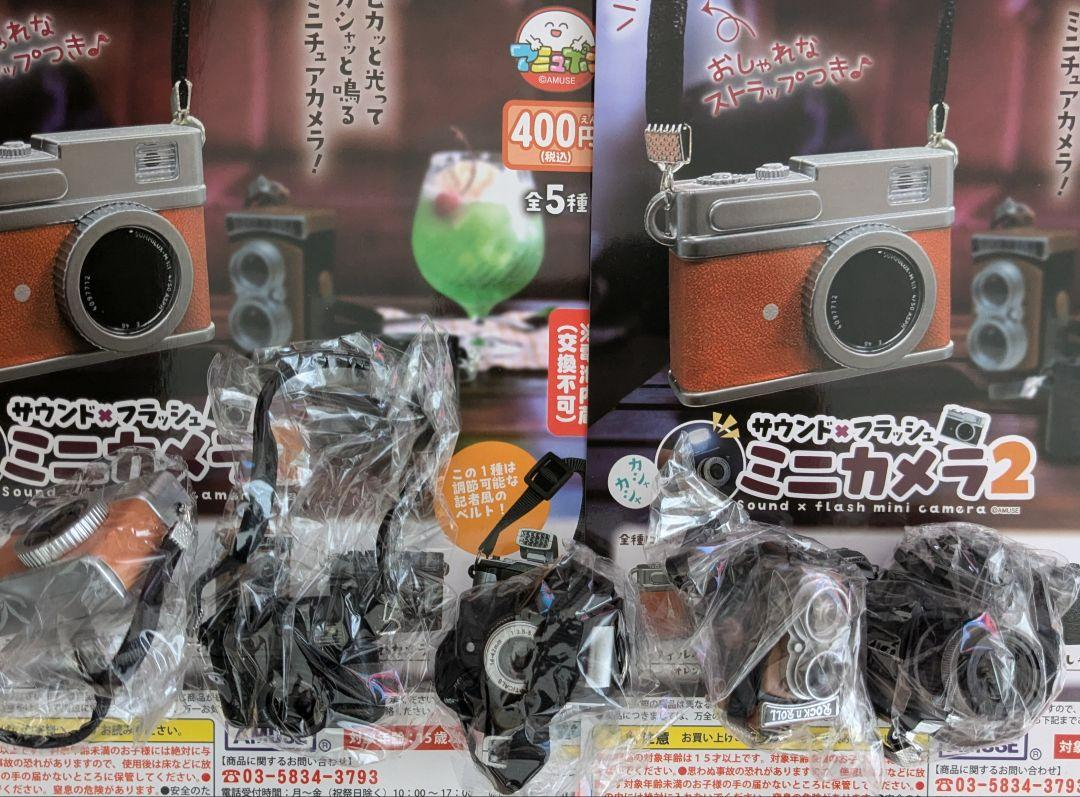 Gacha Sound × Flash Mini Camera 2 Complete Set of 5 Capsule Toy