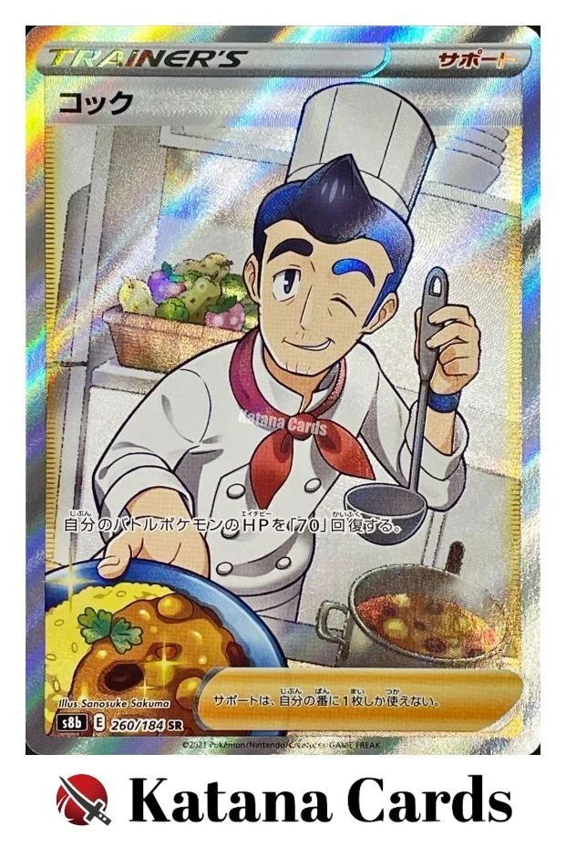 EX/NM Pokemon Cards Cook Super Rare (SR) 260/184 S8b Japanese - Image 3 of 4