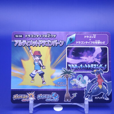 Devastating Drake Ultra Full Power Pokemon Card Japanese Nintendo Anime F/S  a | eBay