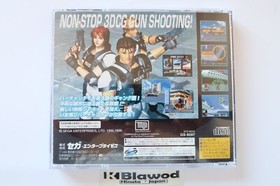 Sega Saturn SS Virtua Gun Controller VIRTUA COP １2Japan Box CRT TV Only w/Box