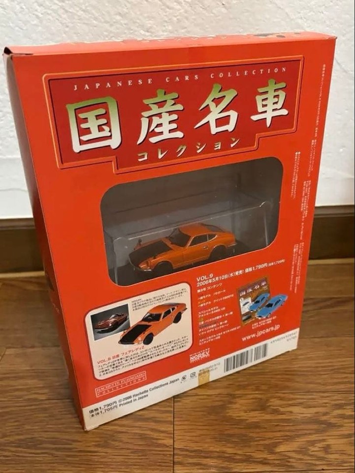 Famous Car Collection Vol 8 Nissan Fairlady Z Lenobu 1/43 da collezione ...