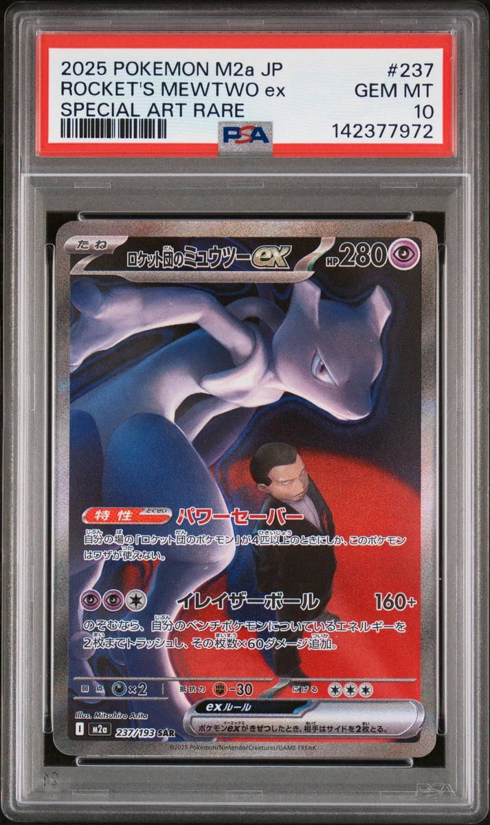 Pokémon TCG Grade 10 Mewtwo Individual Collectible Card Game Cards