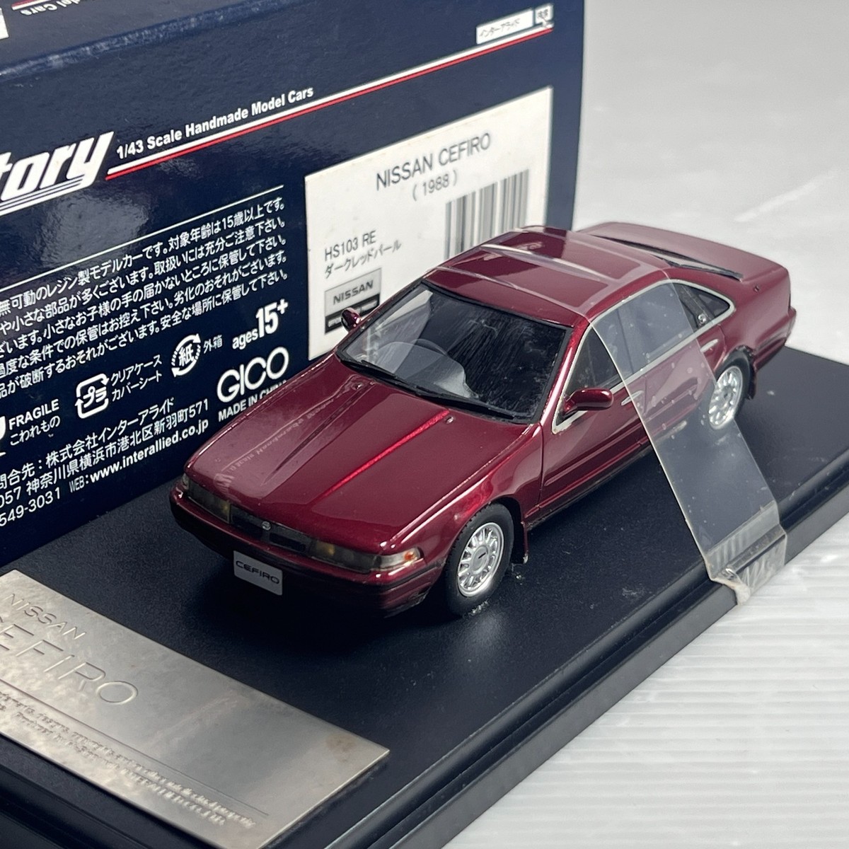 Hi-Story 1/43 NISSAN CEFIRO 1988 セフィーロ 1/43 Hi-Story Nissan CEFIRO 1988 Red HS103RE | eBay