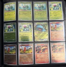 Japanese master set “151” (complete With Masterball, Pokeball And Promos)  SV2a