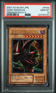 Dark Magician Psa | eBay