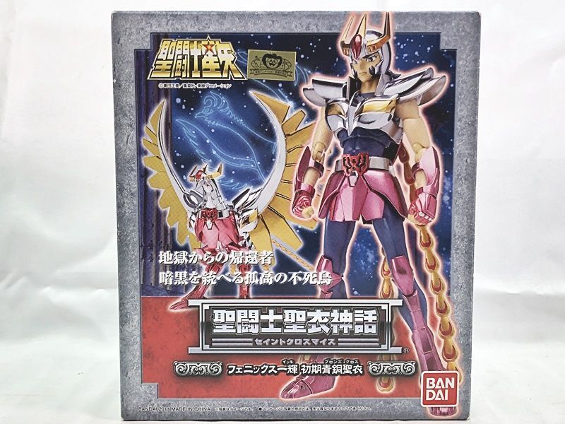 Bandai Saint Seiya Myth Cloth Phoenix Ikki V1 First Bronze Figure