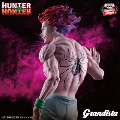 HUNTER×HUNTER Grandista Hisoka Figure Banpresto Japan TV Anime