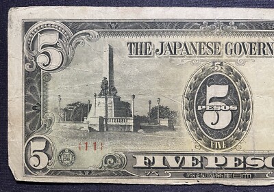 Japanese Government Five Pesos Note WW2 Occupation Stamped See